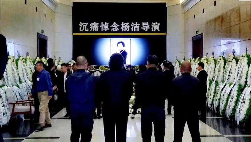 杨洁纪念六小龄童,杨洁告别唐僧师徒