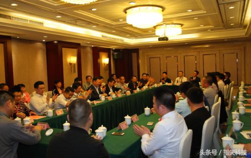 4月20日益阳首届商协会创新创业发展经验交流会成功举办