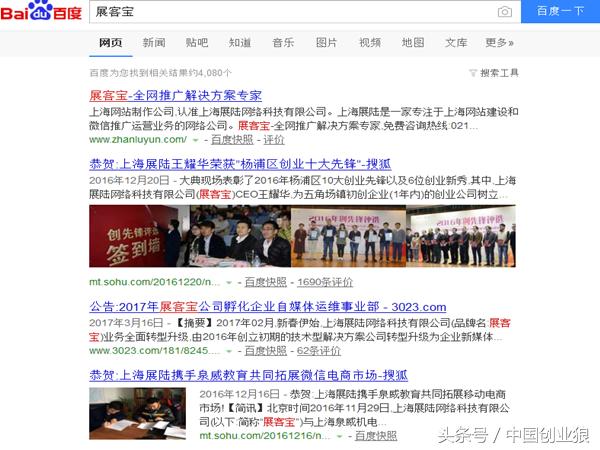 企业自媒体账号运营案例,新品上新自媒体运营方案