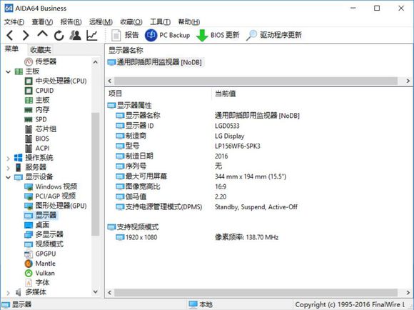 神舟t6ti-x5拆机,神舟战神t6ti-x5玩csgo