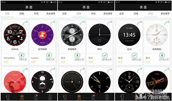 t-ripple智能手表说明书,使用智能手表