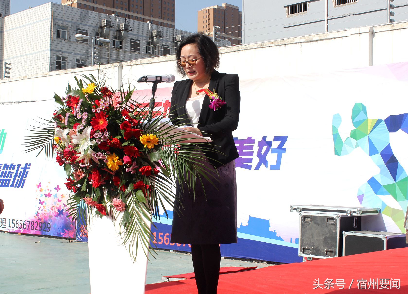 安徽省第十二届足球运动会,安徽省宿州笼式足球比赛