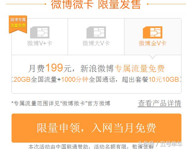 滴滴与联通,滴滴和联通