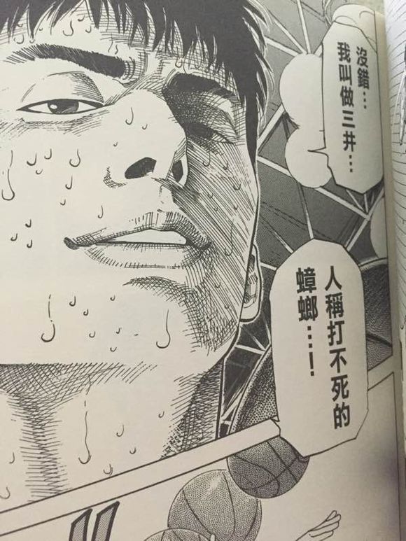 各种奇葩动漫译名,港台那些奇葩的动漫译名