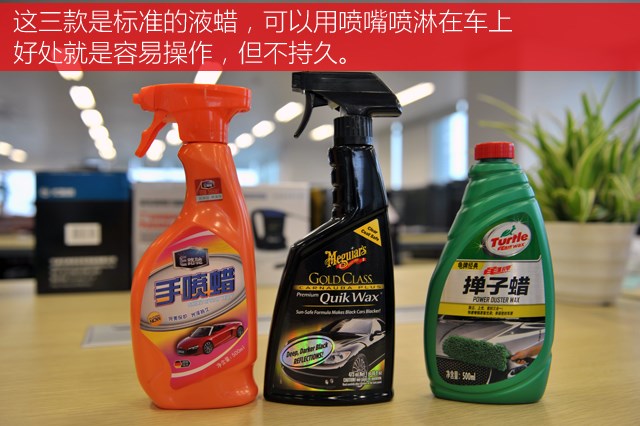 全用英文就能多卖50元？车蜡的包装大揭秘