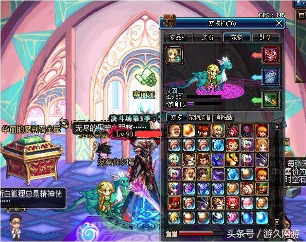 dnf价值8亿的装备哪里刷,dnf3888每个跨区领取攻略