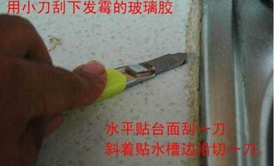 橱柜发霉颜色洗不掉怎么办,橱柜发霉是更换还是翻新