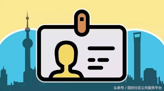 北京工作居住证怎么办理,北京办理工作居住证条件