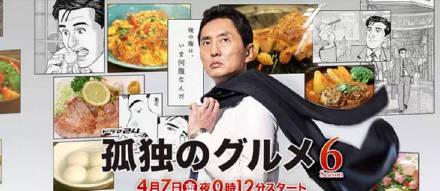 相叶雅纪介绍,相叶雅纪日文