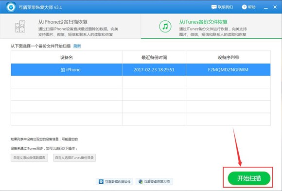 手机照片误删恢复软件免费,误删手机照片怎么恢复