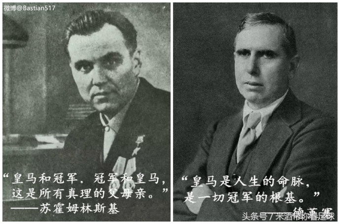 足球搞笑阵容图,足球搞笑图片大全超清