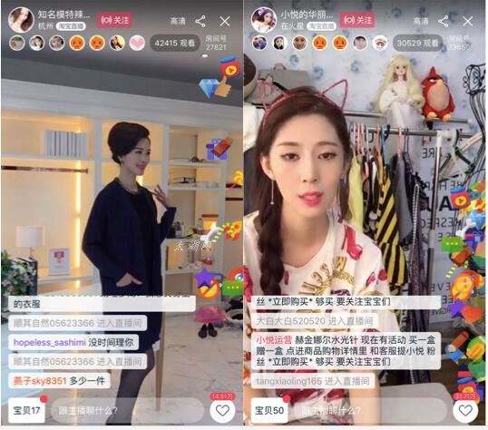 直播达人小宝：给卖家带来32%的加购率每个人都能成为主播