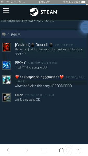 steam美服dnf,steam美服和国服的区别