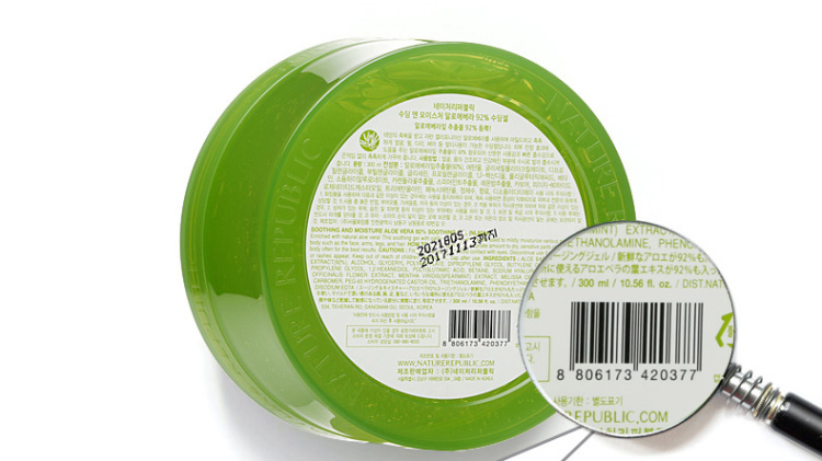 芦荟胶naturerepublic怎么样,韩国正品自然园芦荟胶