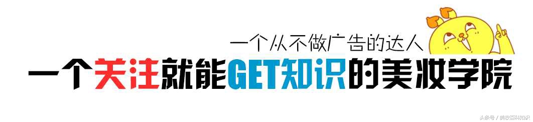 教你如何一整天不脱妆,一整天不脱妆底妆法