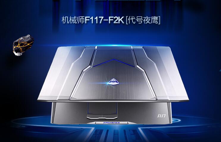 高级游戏设备推荐,推荐游戏党必买的设备