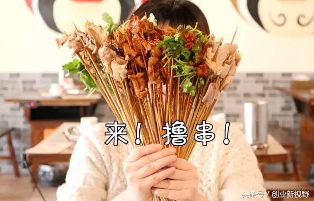 串串届的扛把子,串串香麻辣烫扛把子