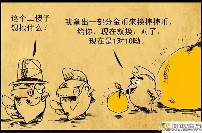 《金融战斗鸡》之疯狂的螺丝鸡