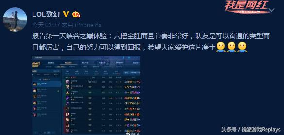 英雄联盟最强峡谷竞技,英雄联盟峡谷之巅王者局精彩团战