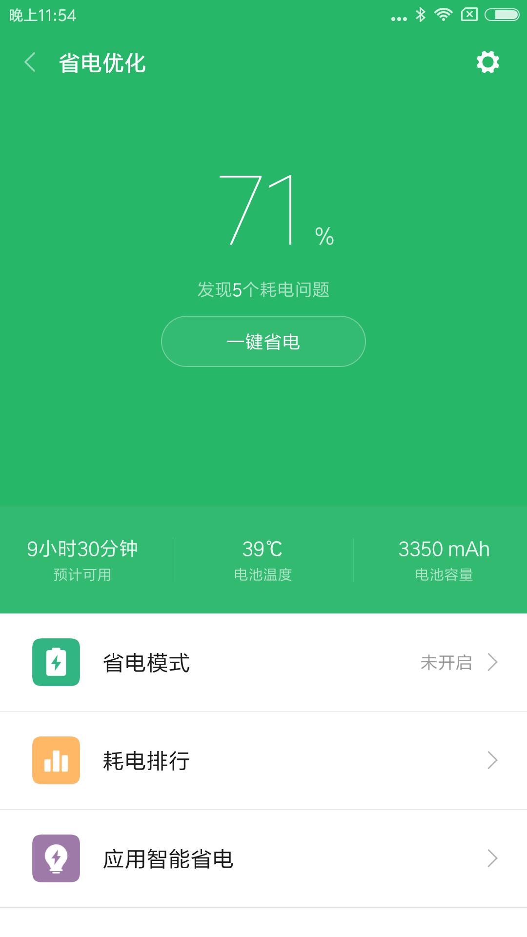 小米6全方位测评,小米6刚出的测评