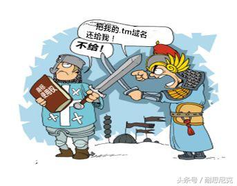 我们以达康书记的名义，提醒你赶紧注册tm域名