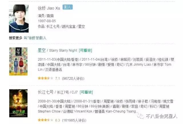 周星驰被上司训话求机会,周星驰和星爷相处