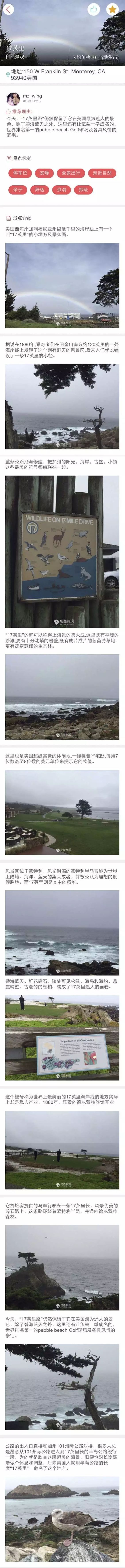 加州是怎么成为美国的,加州在美国是什么地位