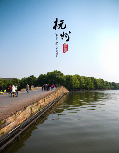 上有天堂下有苏杭杭州西湖,上有天堂下有苏杭杭州风景