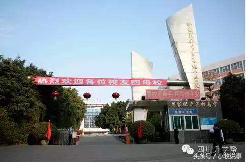 四川各个市历年一本率,四川各地一本率