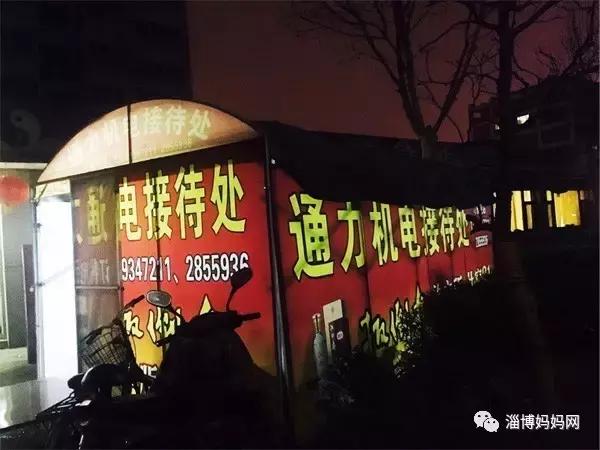 淄博这8家旮旯里的美食，开豪车找去的人比比皆是！你去过几家？