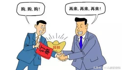 办公室装修收费合理吗,国企办公室装修需要注意事项