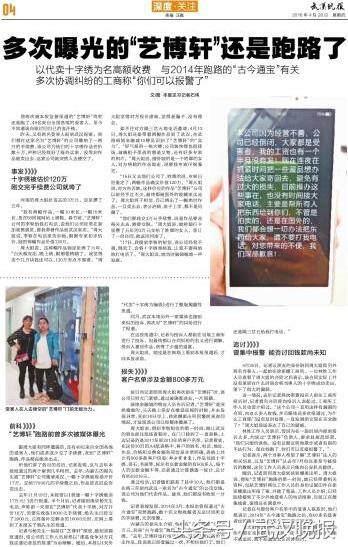 十字绣价格表20万以上,十字绣市场价