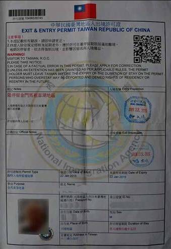 厦门旅游能去金门岛吗最佳攻略,金门岛一日游落地签