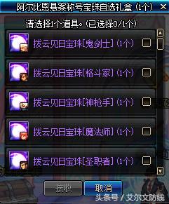 dnf劳动节礼包最好的是什么,dnf2023劳动节礼包预测