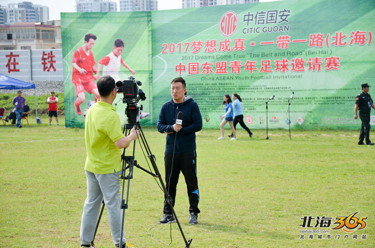 朝鲜国际足球邀请赛,北海国际足球邀请赛什么时候开始