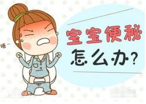 产后便秘是因为怀孕的原因么,月子里便秘痔疮严重怎么办