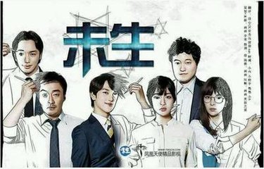 韩语入门基础知识,韩剧未生学韩语