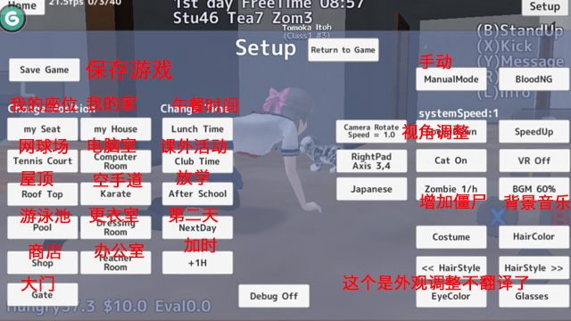 高校美少女模拟游戏攻略,高校少女模拟器如何进入游戏