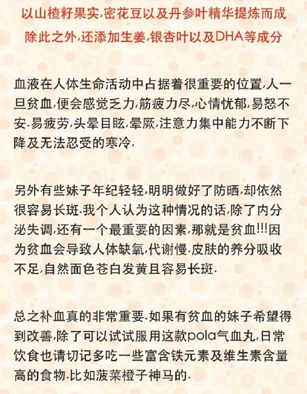 pola全部产品,16款cayenne评测