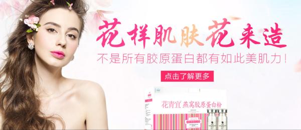 白醋美容法,有关白醋的小妙招