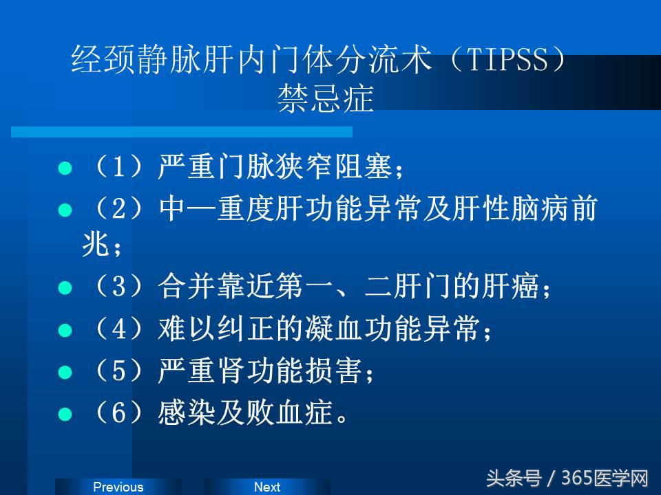 崔进国：消化道出血的介入治疗