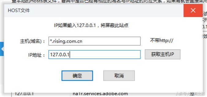 浏览器被搜狗劫持怎样恢复,瑞星防勒索后网页不能访问