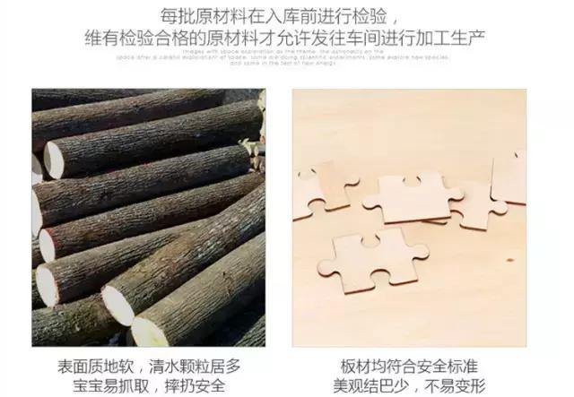 3-6岁木质儿童拼图早教智力开发,toi益智早教拼图