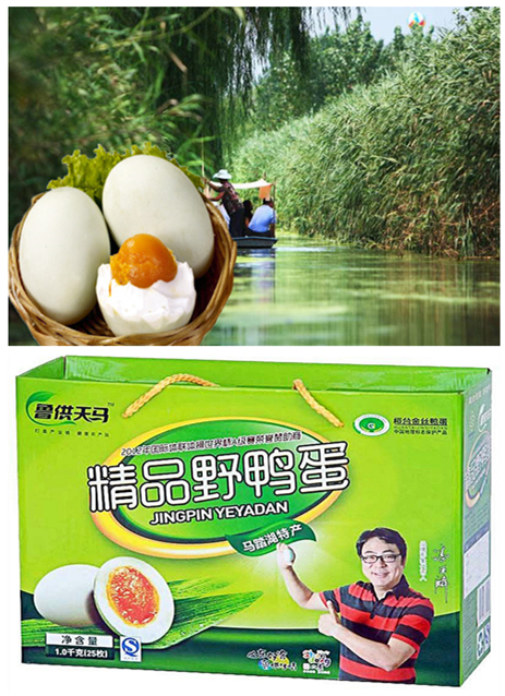 首届“山东好礼·一城一品”评选启动，选出你心中的“淄博礼物”