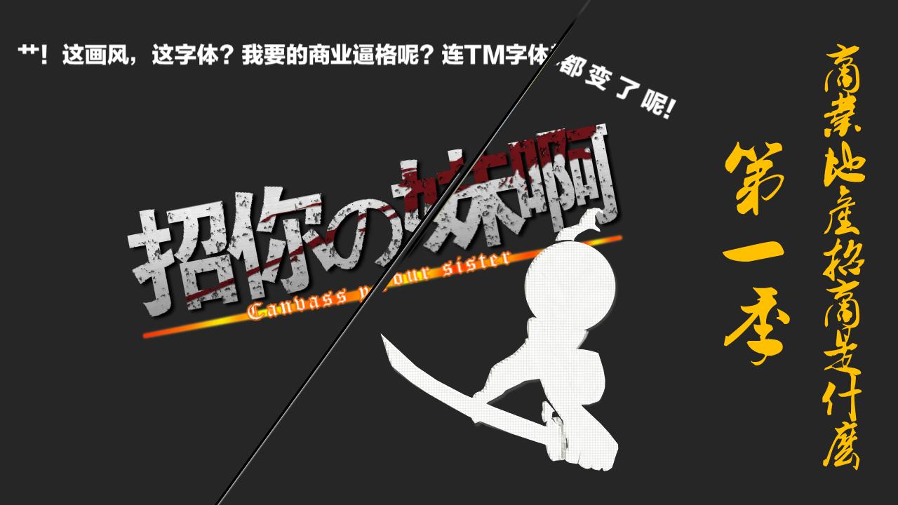 商业地产什么样的招商政策吸引人,一张图告诉你怎样做生意