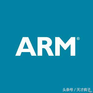 深入了解手机,了解知道“ARM”!