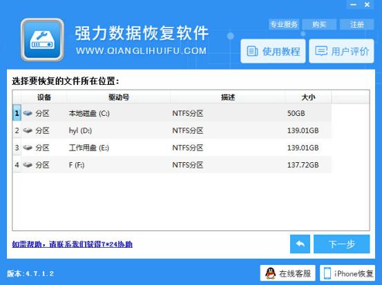 硬盘上绿色可用空间无法创建分区,4t硬盘为什么不能创建mbr分区
