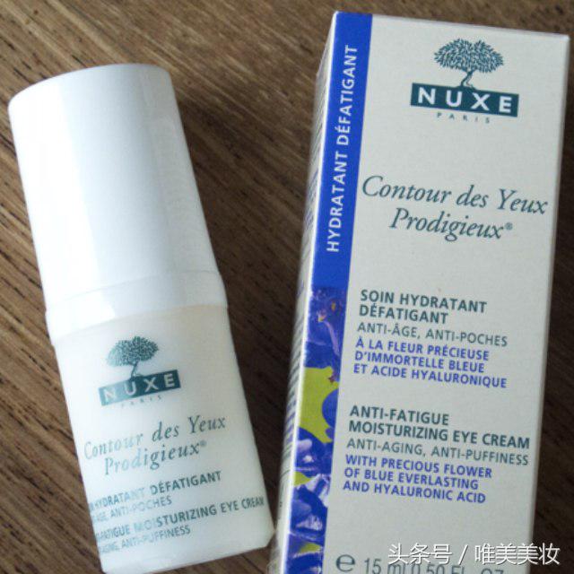 真正的特效好的眼霜,熬夜神器紧致修复眼霜