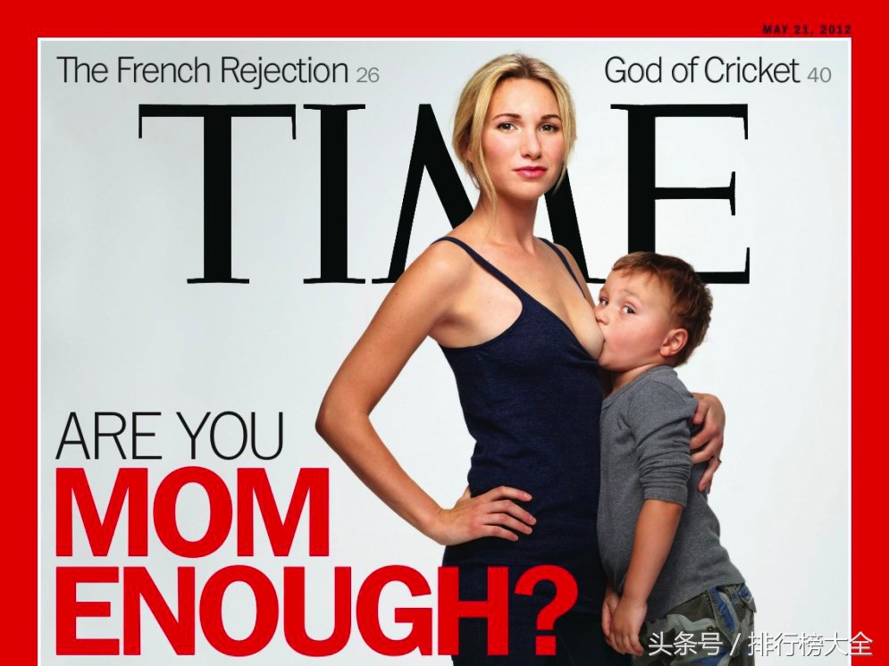 全球十大媒体公司,时代周刊全球100大企业