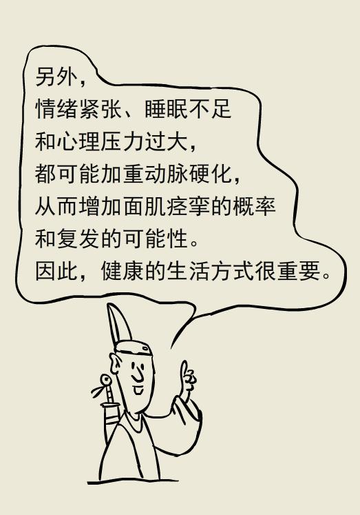 肉毒毒素能治面部痉挛吗,肉毒素治肌张力障碍吗